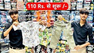 kids shirt & pant manufacturer, kids wear wholesale market in ahmedabad, ahmedabad wholesale market