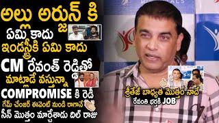 Dil Raju Given Full Clarity About Allu Arjun Case Issue After Met CM Revanth Reddy | Sahithi Tv