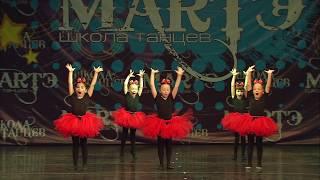 Эстрадный танец для детей от 5 лет школа танцев МАРТЭ