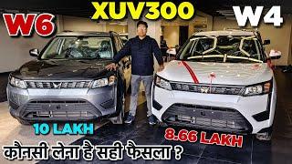 2024 Mahindra XUV300 W4 VS W6 Comparison  l Mahindra Xuv300 W4 vs xuv300 w6 comparison l MRCars