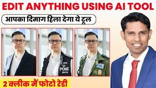 Edit Your Photo In Few Clicks Using AI.  Adobe Firefly Photo Editing Tutorial In Hindi.