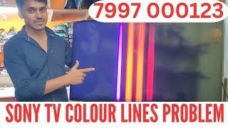 SONY TV COLOUR LINES PROBLEM, SONY TV SCREEN PROBLEM SOLUTION, SONYTV REPAIR HYDERABAD #SONYTVREPAIR