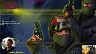 Counter-Strike 1.6 ! Half-Life: Counter-Strike или Counter-Strike 1.6)-спустя 20 лет.