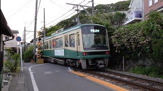 Walk in Kamakura back alleys, walk along the Enoden Train tracks.