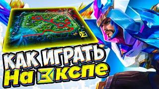 Как ПОБЕЖДАТЬ 1 на 1 на ЛИНИИ ОПЫТА ПОСТОЯННО - Mobile Legends