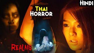 Crazy THAI HORROR - Sachhi Bhootiya Haweli - Demon HAUNTED Mansion | REALMS Explained In Hindi