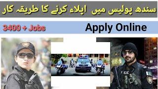 Sindh Police Jobs 2023 Apply Online STS | Sindh Police Constable Job STS | Online apply STS