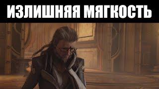 Стал ли WARFRAME слишком "мягким"? 