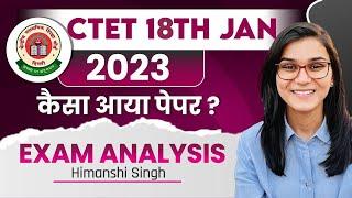 CTET 18th January 2023 Paper Analysis by Himanshi Singh | CTET 9th Day Shift Analysis