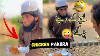 Chicken  Pakora Lene Ke Denay Par Gaye@Ballazeerreal