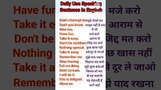 Daily Use English Sentence Speaking Practice In English And Hindi #english #shorts #viralshort