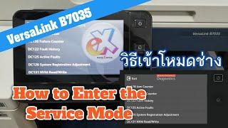 How to Enter the Service Mode / UI Diag Mode VersaLink B7035