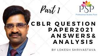 Customs Broker Rule 6/CHA/F Card Question Paper March 2021 Part I -9910189981 by Lokesh Shrivastava