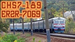 Електровоз та електричка | УЗ | Electric loco and suburban train