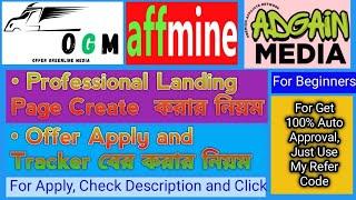 How to Apply Offer | Get Tracker | Create Progressional Landing Page in CPA network OGM|Afffmine|AGM