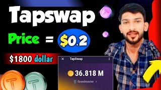 Tapswap Price $0.2 Usdt || Tapswap updates | Tapswap sale and withdrawal full guide