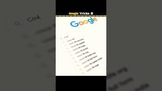 2 Fun Google tricks  #shorts #fun #fact #google #amazingfacts #factoholic