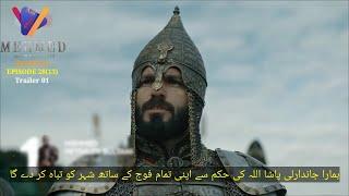 Sultan Muhammad Fateh Episode 28 Trailer in Urdu Subtitles | Sultan Mehmed Fatih Episode 28 Trailer