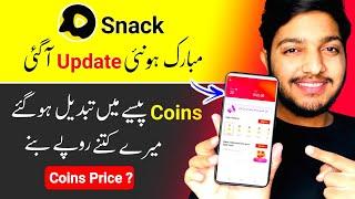 Snack Coins Are Converted into cash ~ new update