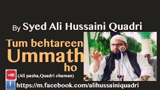 Tum behtareen Ummath ho (Syed Ali hussaini Quadri)