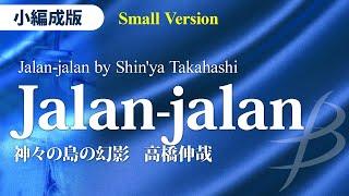 Jalan-jalan -Smaller Version- by Shin'ya Takahashi YDOT-C08