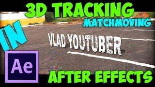 3D Трекинг в After Effects. Match Moving / 3D Tracking in After Effects. Match Moving