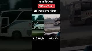 #foryou #automobile #hanif #viral #ytshorts #travel #sr #race