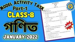 Class 8 Model Activity Task 2022 Mathematics // 2022 January// Solution