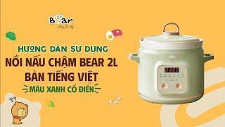 HDSD Nồi Nấu Chậm Bear 2L SB-NNC20 - Bản Tiếng Việt, Xanh Ngọc Cổ Điển | Bear Vietnam