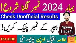 AIOU Spring 2024 Marks Uploading | Check Paper Number Spring 2024 | Check Results 2025 | The AIOU