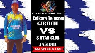 : LIVE:: KOLKATA TELECOM VS 3 STAR CLUB  JASIDIH || PATWABAD CHAMPIONS TROPHY ||