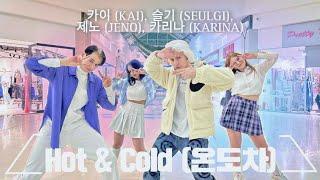 [ K-POP IN PUBLIC; ONE TAKE ] KAI, SEULGI, JENO, KARINA 'Hot & Cold (온도차)' dance cover