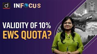 EWS Reservations Constitutional Challenge Before the Supreme Court - IN FOCUS | Drishti IAS English