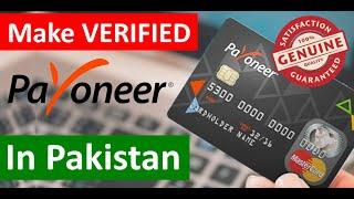 100% LEGAL | how to create payoneer account in pakistan 2020 in urdu / hindi