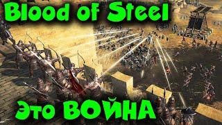 НОВИНКА - релиз Blood of Steel обзор! Битвы армии и генералов