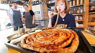 42 Servings of Beef Small Intestines 35,000 Calories Gopchang Mukbang