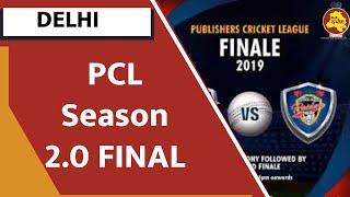 PCL Season 2.0 FINAL - LXW vs RSR || LIVE || Delhi Darpan Tv