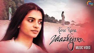 Kana Kana Vaazhgiren | Tamil Music Video | Sajna Sudheer | Amalda Liz | Sidharth Rajendran |Official