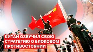 ⭕Первая встреча Джо Байдена и Си Цзиньпина. О чем договорились лидеры на G20?