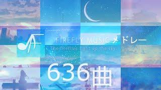 【Firefly music】 636songs Drop Medley!! 3Hour for study, work