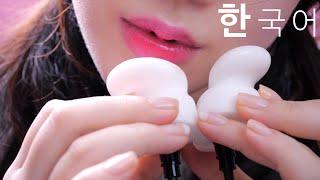 ASMR Tickling You with Close Ear to Ear Trigger Words! (Korean, Whispering, Fast)