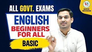 English Grammar | Basic English Grammar | English for all Govt. Exams | English by Gopal Verma Sir