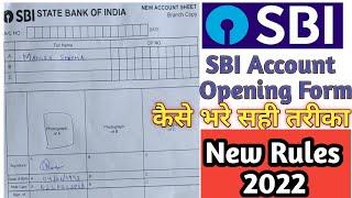 How to fill SBI new Account opening form in 2022