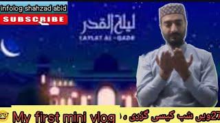 My First Mini Vlog || 27th Ramazan