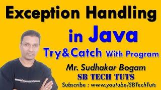 Exception Handling in java | What is Exception | Exception Handling | Java Programming | in Telugu