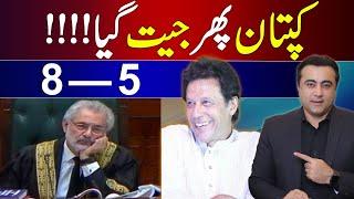 Imran khan WINS Again | 8 - 5 | Mansoor Ali Khan