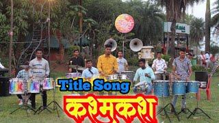 kashmkash title song || reception show   || shivshakti beats (wadala)|| banjo party in Mumbai 2022