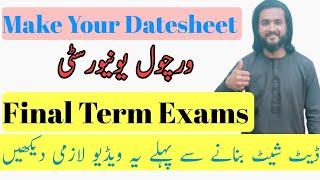 Virtual University final term exams 2022| Make your datesheet now |