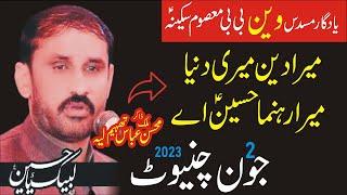 Zakir Mohsin Abbas Thaheem New Majlis 2 June 2023 Chiniot Mera Deen Meri Duniya