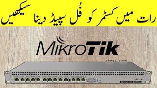 Give Full Speed to Customers at Night without disconnecting In Mikrotik 2022 by Moon Network | Queue